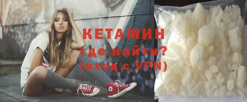 КЕТАМИН VHQ  площадка как зайти  Рязань 