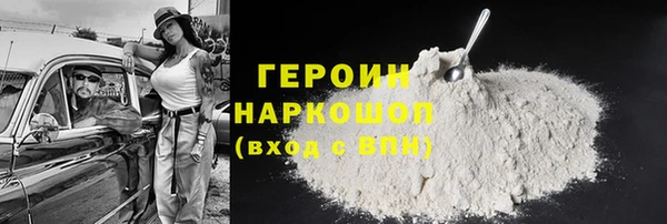 COCAINE Верхнеуральск