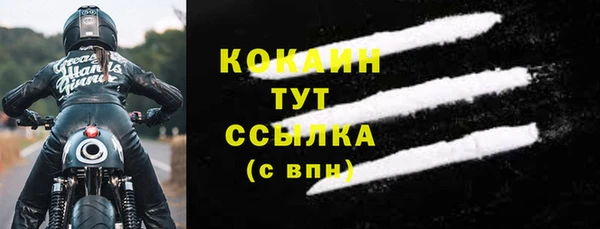 COCAINE Верхнеуральск