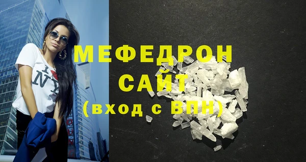 COCAINE Верхнеуральск