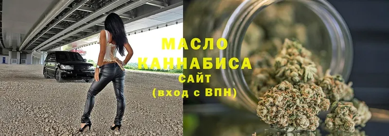 Дистиллят ТГК THC oil  mega ссылка  Рязань 